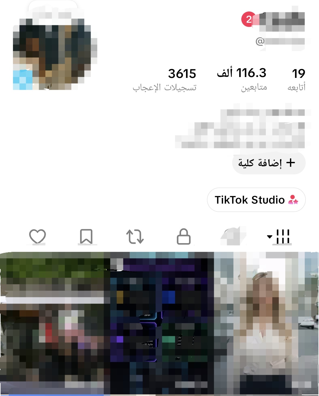 حساب تيك توك 116 ألف متابع