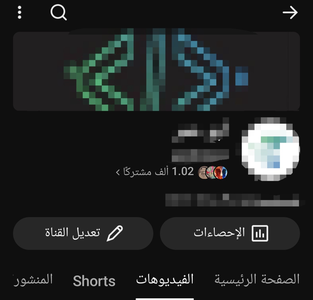 قناه يوتيوب منوعات