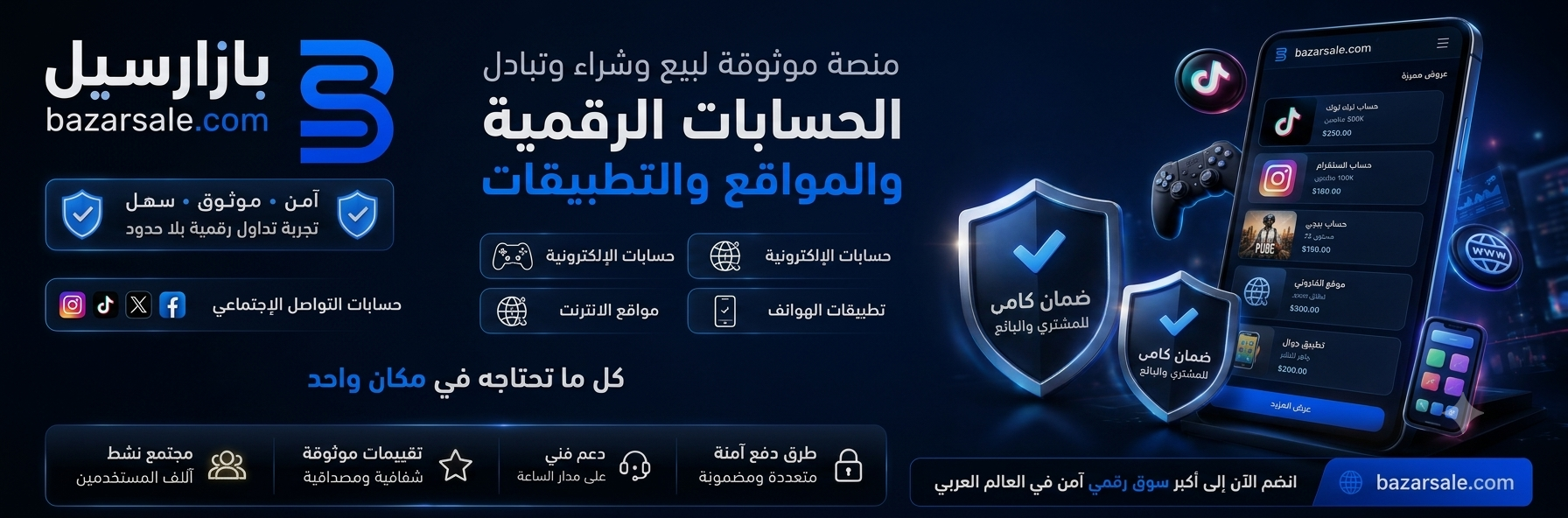 سلايدر