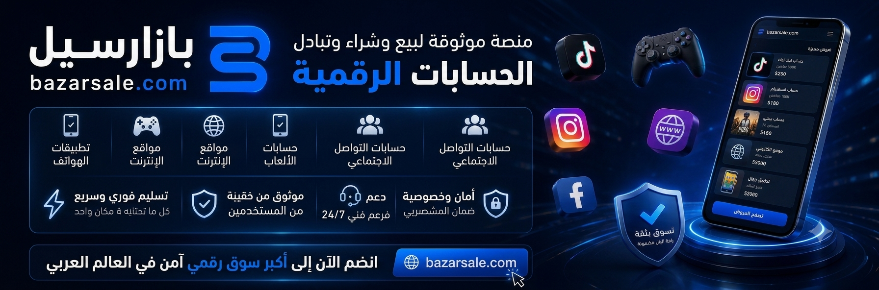 سلايدر