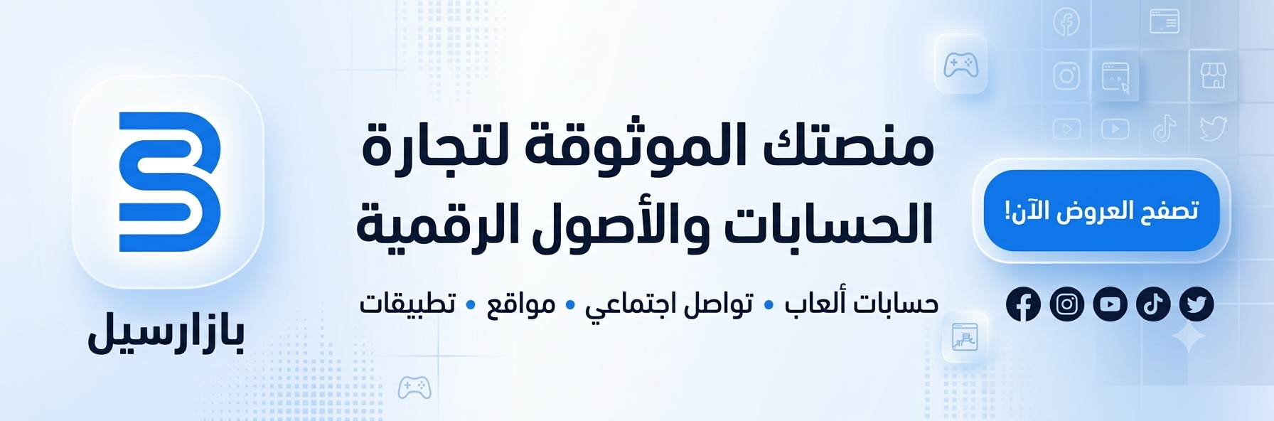 سلايدر
