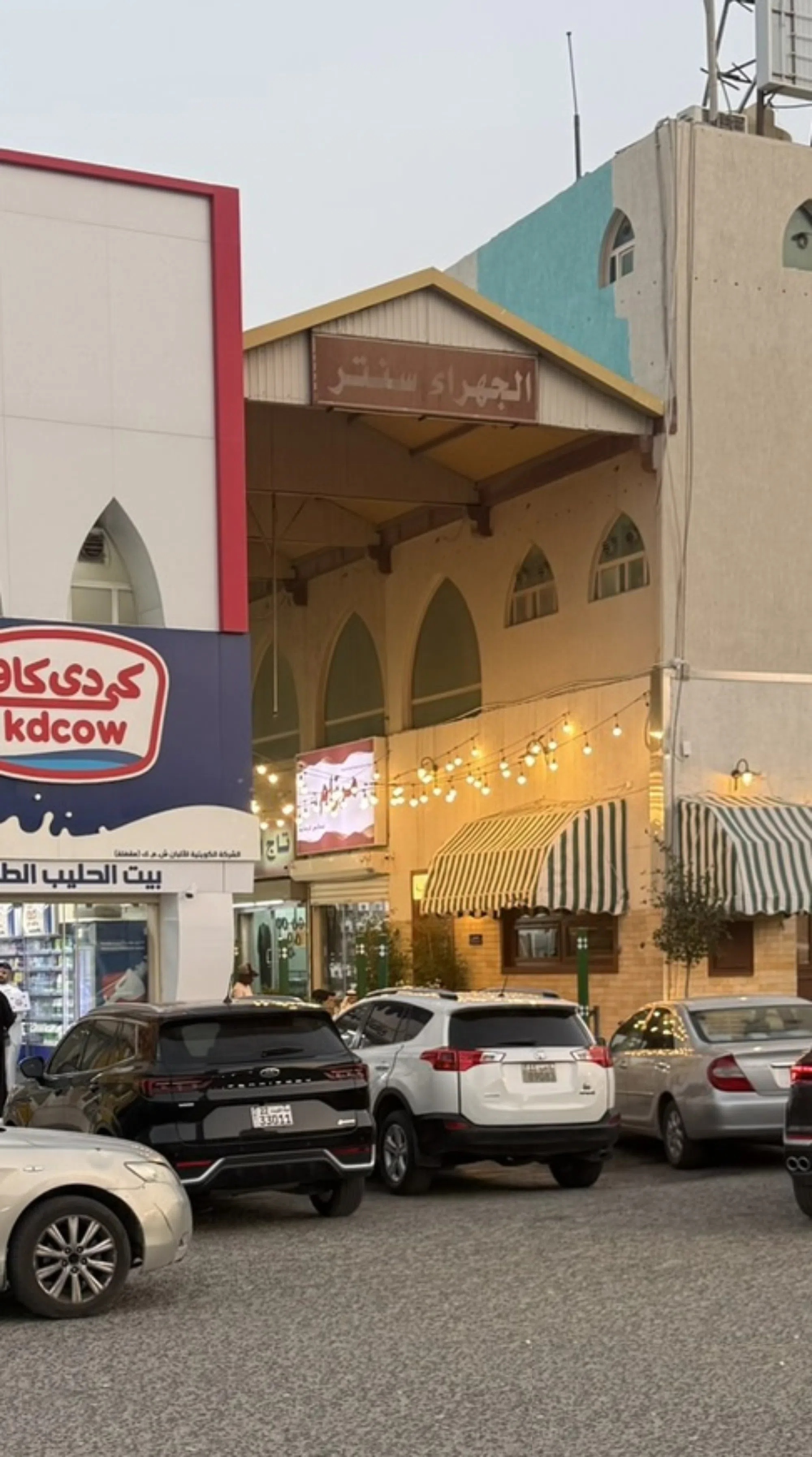 للبيع محل خلف جمعية الجهراء موقع حيوي ومميز مواقف من جميع الجهات سكه داخلي يوجد فيها مظله كبيره - 2