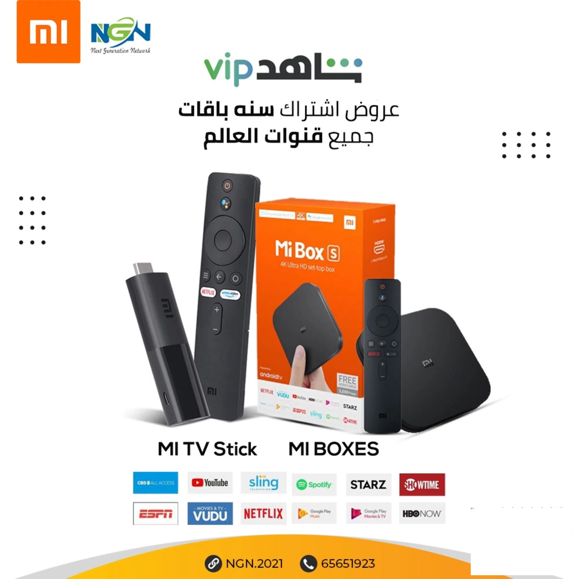رسيفر مع اشتراك الجنى جميع قنوات العالم الرياضيه و الاخباريه و الافلام و المسلسلات - 2
