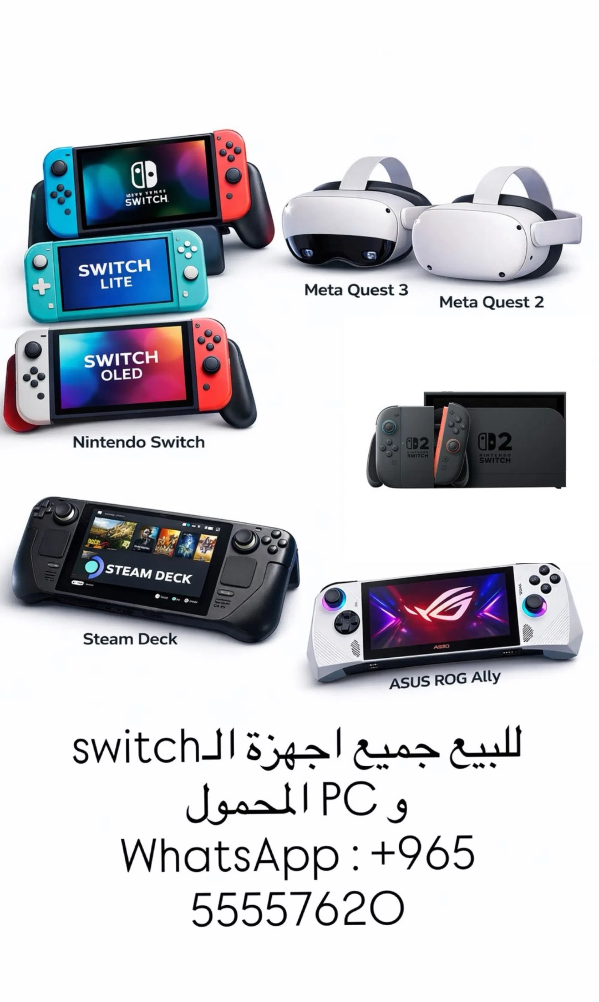 أقوى أجهزة الـ ⁦⁦PC⁩⁩ المحمول للقيمنق للبيع