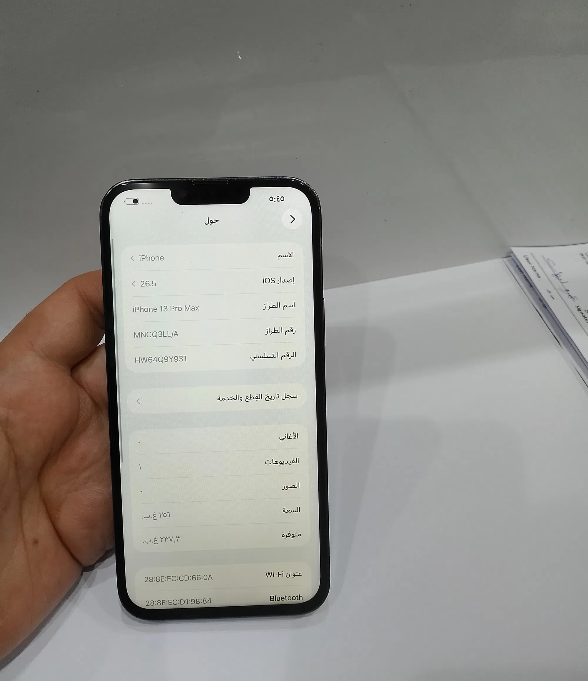 ايفون ⁦⁦13pro⁩⁩ ⁦⁦max⁩⁩ جيجا ⁦⁦256⁩⁩ ذيتي - 3