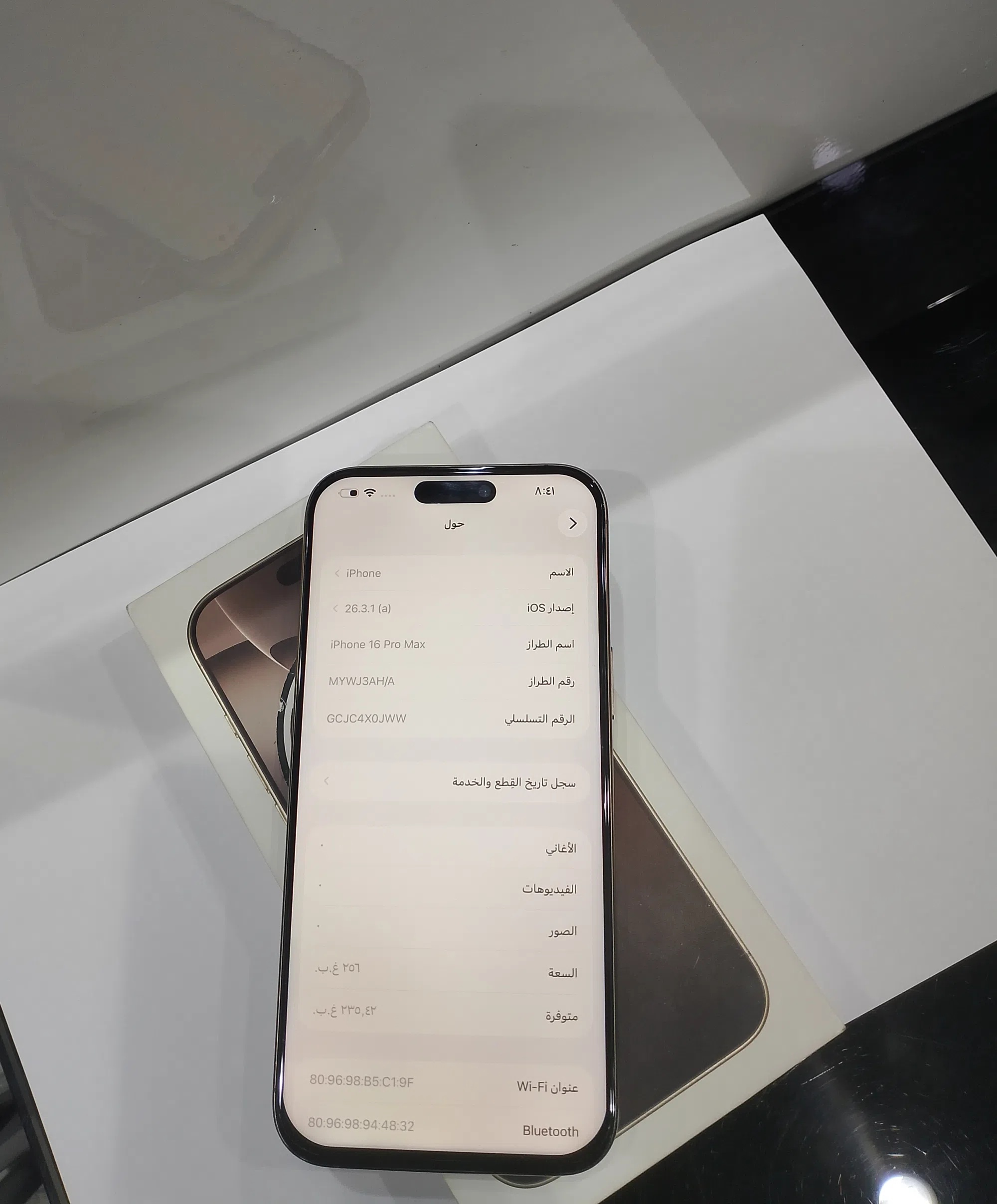 ايفون ⁦⁦16pro⁩⁩ ⁦⁦max⁩⁩ جيجا ⁦⁦256⁩⁩ مبدل شاشه - 2