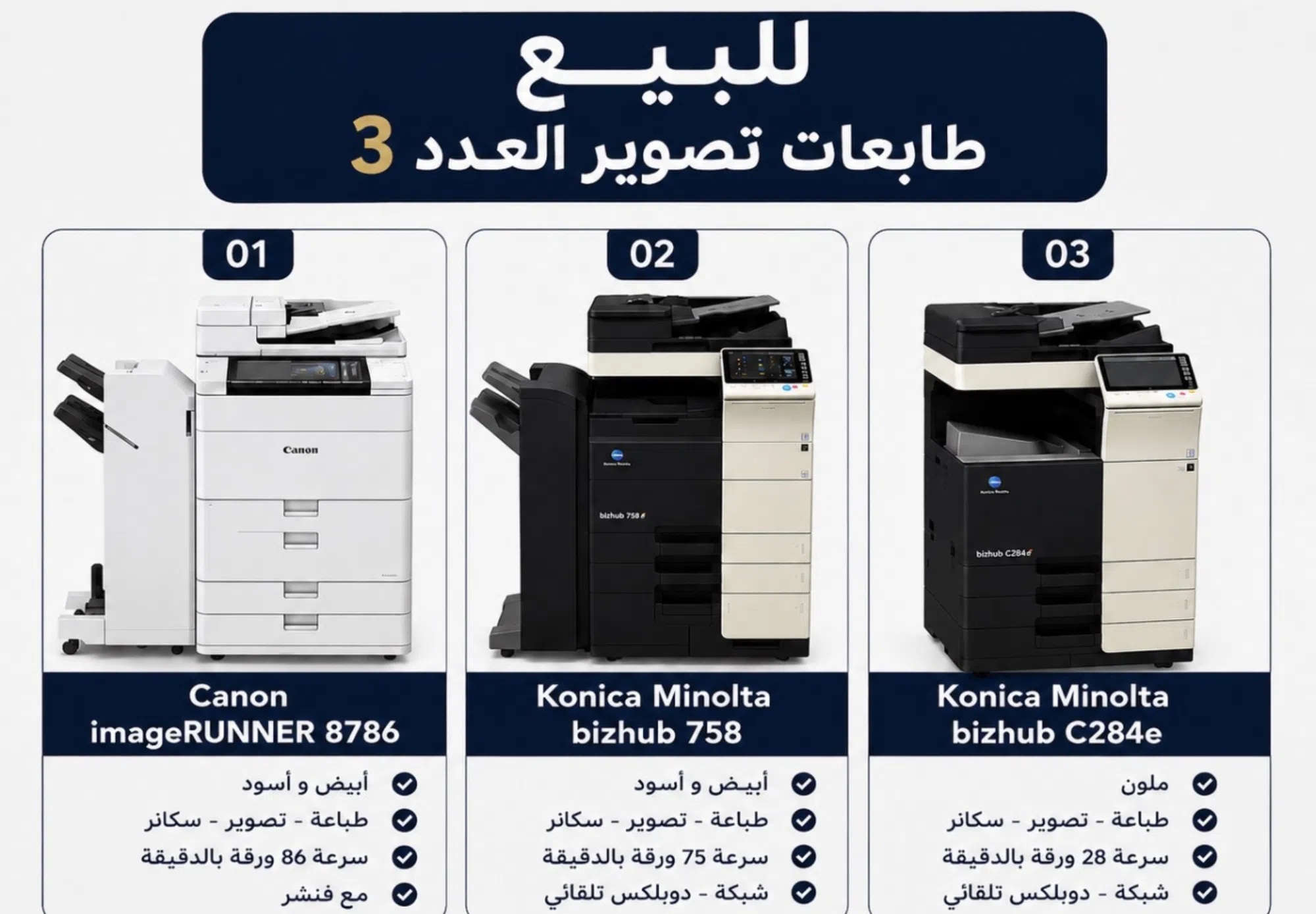 للبيع عدد ⁦⁦3⁩⁩ طابعات - 3